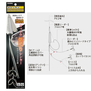 } JbgEaVJ[ WA[Sd| 30 M(yamawa-351566)|tOނ VETCtO JbgE tOd| JbgEd|