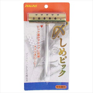 A}mދ(ZEALOUS) YE߃sbN 啨p 14.5cm(amano-043071)bߋ ^ u  n}` AW To Ci_ ނ ދ JV TSV T _o _o Nx hg 