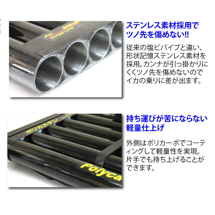 楽天市場】アシダ ポリカステン投入器 8本(ashida-033737)｜船 