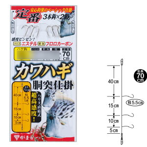 y20Cpostz܂ ԃJnMˎd| 3{b FK132 5-3(gama-342383)|JnM Dd| Dނ _CJnM