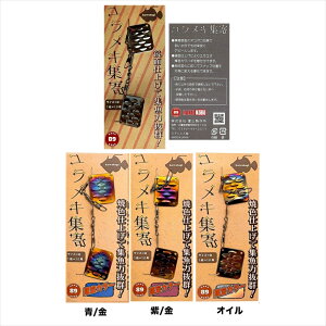 y20CpostzHAKUH[ LW M IC(haku-430039)|DJnM JnMނ JnMW JnMW W
