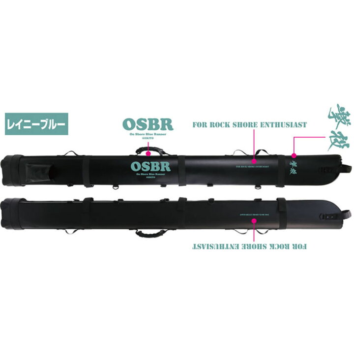 楽天市場】オーナー 撃投ロッドプロテクター2 レイニーブルー(owner 