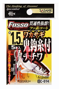 yizTT C-014 JTMSbt``(tbf)(sasame-c014)[M 1/20]b킩 JTM  d| j n ͂ nX  C GT a R h[ r O K ⓴