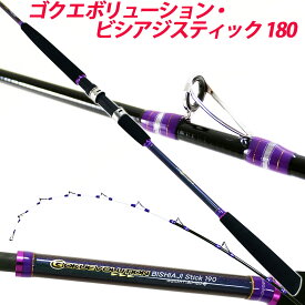 楽天市場 アジ ビシ ロッド スポーツ アウトドア の通販