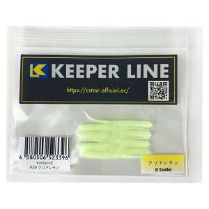 y10CpostzKEEPER LINE ɂ[2"" #39 NA(kl-523396)bL[p[C KEEPERLINE oO AWO o KV JTS ^PmRo AWO[ oO[ CgQ[