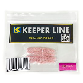 【10Cpost】KEEPER LINE くにゃーん #40 萌ピンク(kl-523402)｜キーパーライン KEEPERLINE メバリング アジング メバル ガシラ カサゴ タケノコメバル アジングワーム メバリングワーム ライトゲームワーム