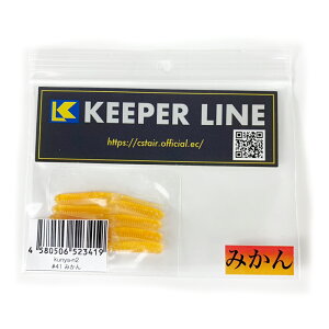 y10CpostzKEEPER LINE ɂ[ #41 ݂(kl-523419)bL[p[C KEEPERLINE oO AWO o KV JTS ^PmRo AWO[ oO[ CgQ[[