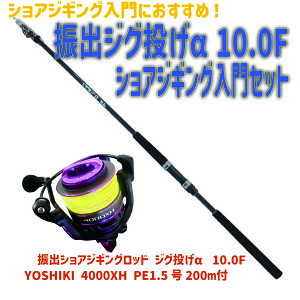 Uo WO 10.0F VAWMOZbg(shorejiggiset-32)bxCVbN UoVAWMObh WO 10.0FYOSHIKI 4000XH PE1.5200mt n}` T T  VAWMO 