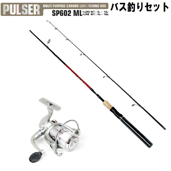 楽天市場 全品 Offクーポンあり バス釣りセット Pulser Sp602ml スピニング Solf Bass スピニング ブラックバス バスフィッシング バス釣り 初心者 入門 ビギナー 沖釣り本舗
