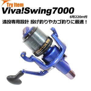 遠投 カゴ リールの人気商品 通販 価格比較 価格 Com