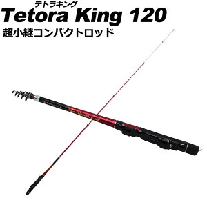 キジハタ ロッドの人気商品 通販 価格比較 価格 Com