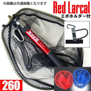 バス 釣り カッパ フィッシングツールの人気商品 通販 価格比較 価格 Com