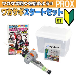 PROX JTMX^[gZbgST (px931)b킩 JTM  bh  R h- r O K ⓴   k  r W ނ ދ 肮  pi  S 