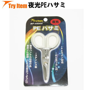磯 Pe ライン その他の釣具の人気商品 通販 価格比較 価格 Com