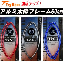 楽天市場】玉網 60cm 枠の通販