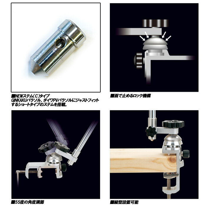 楽天市場 セール 10 Off ダイワ 銀閣 へらパラソル万力 G 222 Ginkaku ヘラブナ用品 ヘラブナ へらぶな 沖釣り本舗