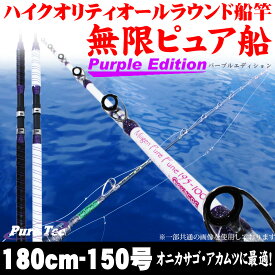 楽天市場 アカムツ ロッドの通販