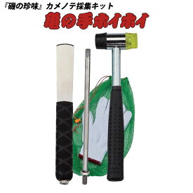 NPK ナカジマ 亀の手ホイホイ(npk-080636)｜カメノテ 潮干狩り 磯遊び
