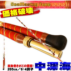 楽天市場 アカムツ ロッドの通販