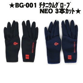 楽天市場 フィッシング グローブ 冬の通販