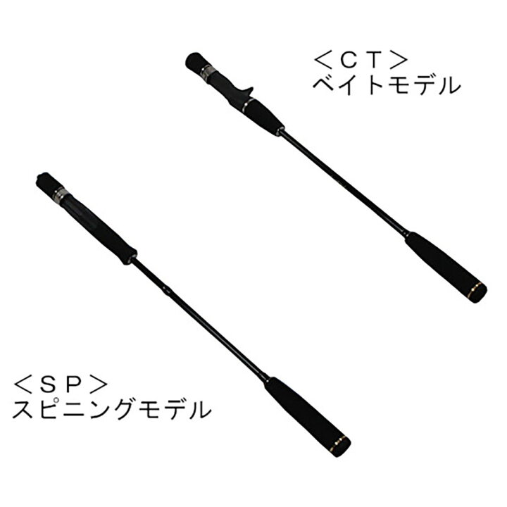 楽天市場 セール Solfiesta フルソリッド タイラバ ジギングロッド Solid Solid Solisoli Sp622fl Solf 02 鯛ラバ ロッド 船竿 釣竿 鯛ラバ タイラバ カブラ 鯛カブラ 真鯛 マダイ 鯛ラバロッド ジギング ライトジギング オフショアロッド 沖釣り本舗