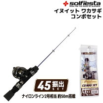 楽天市場】ワカサギ セットの通販