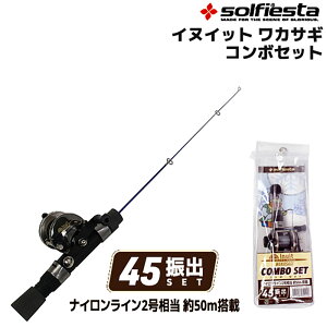 ワカサギ ロッド リール セット ロッド 釣竿の人気商品 通販 価格比較 価格 Com