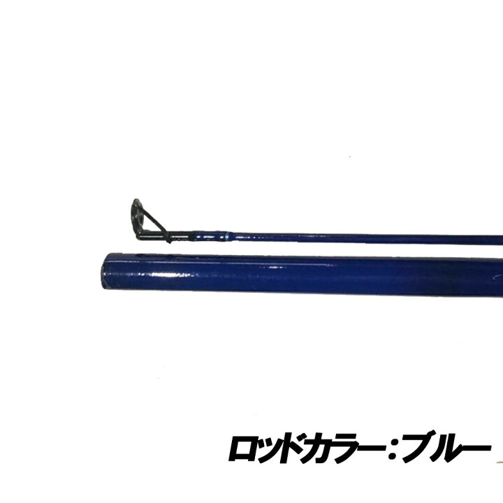 楽天市場 シーバス 入門 にオススメ シーバスロッド ビッグシルバーファイター 9 0f Basic シーバス ロッド 釣竿 スズキ ルアー ワーム プラグ フィッシング 磯 釣り 竿 沖釣り本舗