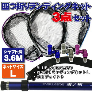 p^l܂L 3_Zbg BLUE LARCAL350 (landingset-035)bʂ̕ ^ A~  fBO Vtg Mt GMO  g~ C tBbVO ނ ދ  pi  `k WoX 
