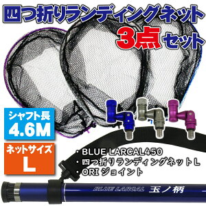 p^l܂L 3_Zbg BLUE LARCAL450 (landingset-037)bʂ̕ ^ A~  fBO Vtg Mt GMO  g~ C tBbVO ނ ދ  pi  `k WoX 