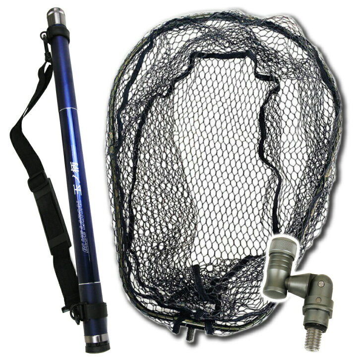 楽天市場】小継 タモ 折りたたみ 網M 3点セット BLUE LARCAL450 