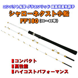楽天市場 ヤリイカ ロッド 竿 フィッシング スポーツ アウトドアの通販