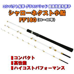 ヤリイカ ロッド スポーツの人気商品 通販 価格比較 価格 Com