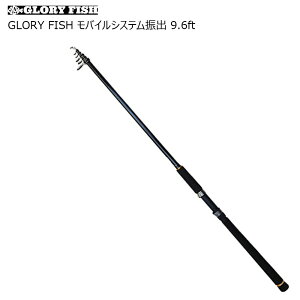 ロッド 釣竿 エギング モバイル ロッド 釣竿の人気商品 通販 価格比較 価格 Com ロッド 釣竿 エギング モバイル ロッド 釣竿の人気商品 通販 価格比較 価格 Com