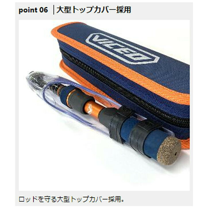 楽天市場 Viceo Tsh55lt テレショーティー 55lt Vc コンパクトロッド モバイルロッド テレスコロッド 振出ルアー ロッド シーバスロッド バスロッド スピニングロッド ベイトロッド 沖釣り本舗