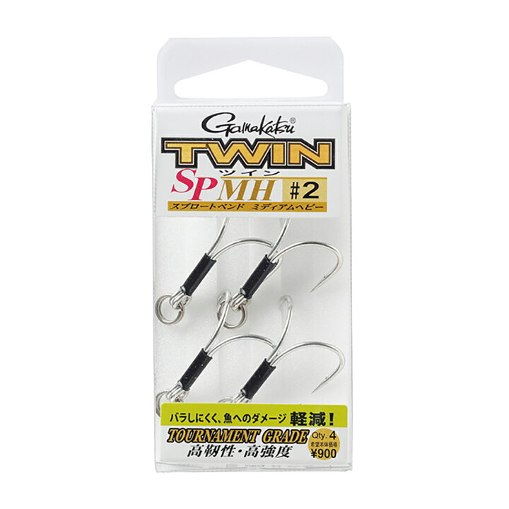 楽天市場 がまかつ ツインsp Mh 1 Gama がまかつ ルアーフック ツインフック ブラックバス シーバス 青物 ショアジギング バスフィッシング バス釣り ショア青物 ビッグベイト プラグフック プラッキング 沖釣り本舗 楽天市場 がまかつ ツインsp Mh 1 Gama がまかつ ルアーフック ツインフック ブラックバス シーバス 青物 ショアジギング バスフィッシング バス釣り ショア青物 ビッグベイト プラグフック プラッキング 沖釣り本舗