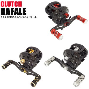 nCXybN[ CLUTCH RAFALRE(um-rr)bWMO ^Co Ju e A[ C \gEH[^[ xCg[ CgQ[ CJ^ XbeQ[ oXtBbVO