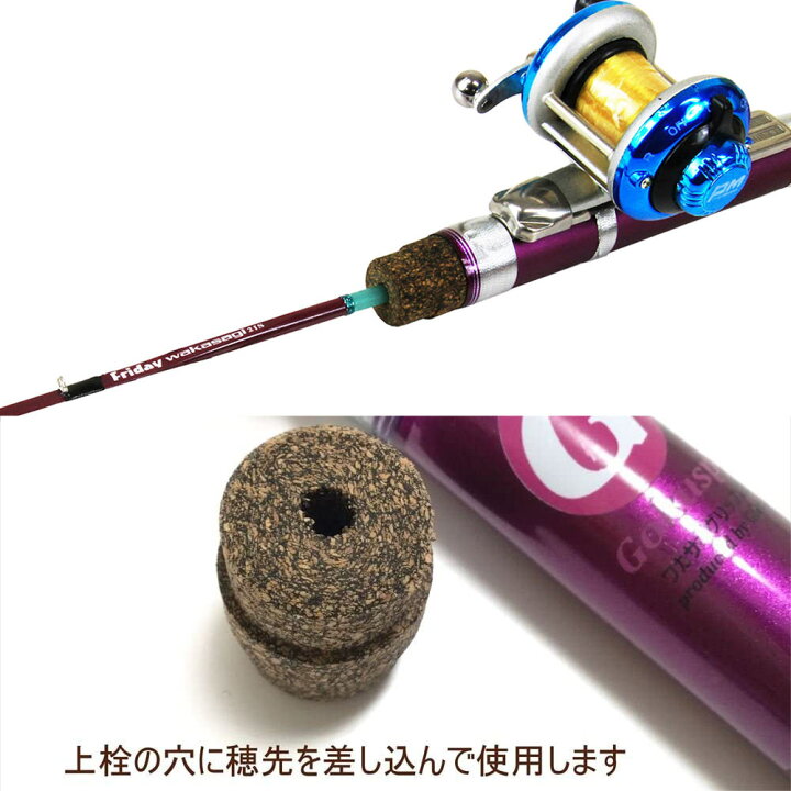 楽天市場 ワカサギ釣りはこれだけでｏｋ 簡単 ワカサギセット Sip Wakasagi21 Full わかさぎ 初心者 入門セット ワカサギ穂先 ワカサギグリップ リール フルセット 竿 ロッド ワカサギセット ワカサギ 釣り セット 沖釣り本舗