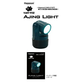 楽天市場 高輝度led投光型集魚灯の通販