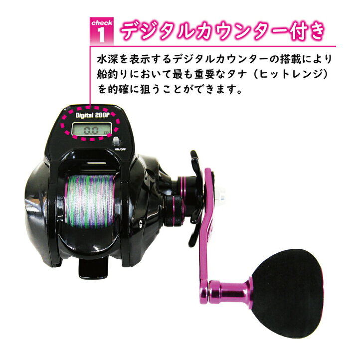 楽天市場 デジタルカウンター付きベイトリール Seamastug Digital 0p Peライン0 8号0m付き Ori タイラバ 鯛カブラ マダイ 船 カワハギ イカメタル 船 メバル アジ ライトゲーム 釣具 両軸 リール 遠里 リール 船釣り 沖釣り本舗