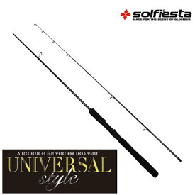 [P10倍] solfiesta ルアーロッド UNIVERSAL style 7.0F G/R(solf-029514)｜シーバスロッド ルアーロッド ブラックバス エギング ちょい投げ竿