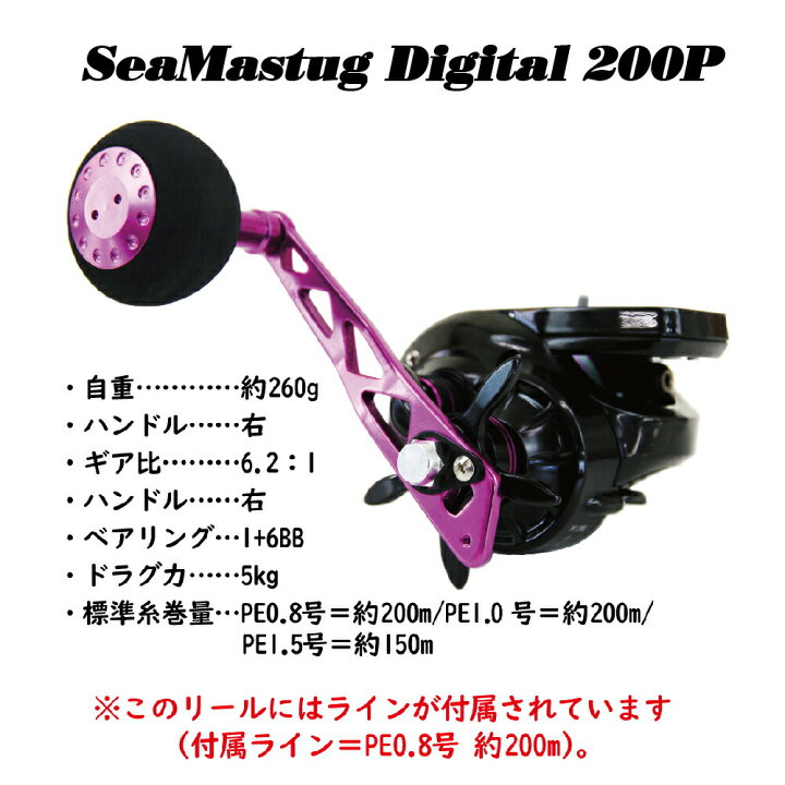 楽天市場 セール Off デジタルカウンターリール付タイラバセット 80g Tairubberset 03 釣具 釣り ロッド 竿 ルアー タイラバ 鯛ラバ 鯛カブラ カブラ インチク マダイ 沖釣り本舗