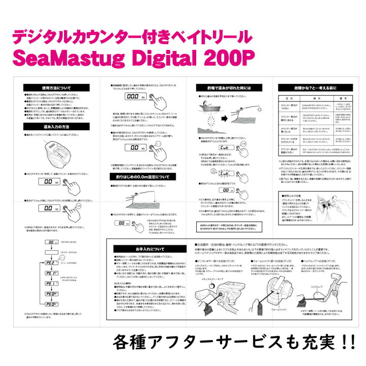 楽天市場 セール Off デジタルカウンターリール付タイラバセット 80g Tairubberset 03 釣具 釣り ロッド 竿 ルアー タイラバ 鯛ラバ 鯛カブラ カブラ インチク マダイ 沖釣り本舗