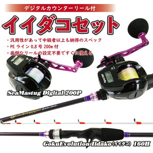 �f�W�^���J�E���^�[���[���t�C�C�_�R�Z�b�g(takoset-06)�b�D�� ���b�h �� �ނ�� �ފ� �^�R �C�C�_�R �X�b�e �e���� �C�C�_�R������傤 �S�N�G�{�����[�V���� �S�N�X�y Gokuspe �ދ� �ނ�� �C�C