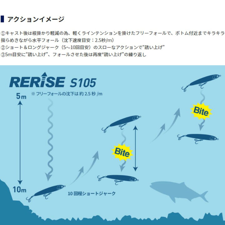 楽天市場 Cpost マリア リライズ S105 Yamaria Rerises105 メタルジグ ジグ ショアジギング ライトショアジギング ルアー 青物 根魚 ハマチ イナダ 釣具 遠里 シーバス ヒラマサ カンパチ ブリ 鰤 平政 メジロ ワラサ 沖釣り本舗