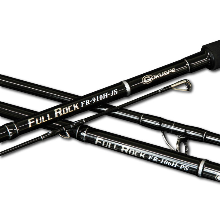 楽天市場】大型青物対応 ロックショア専用ロッド FULL ROCK FR-106H-PS 