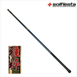 釣竿 ロッド のべ竿 アジの人気商品 通販 価格比較 価格 Com