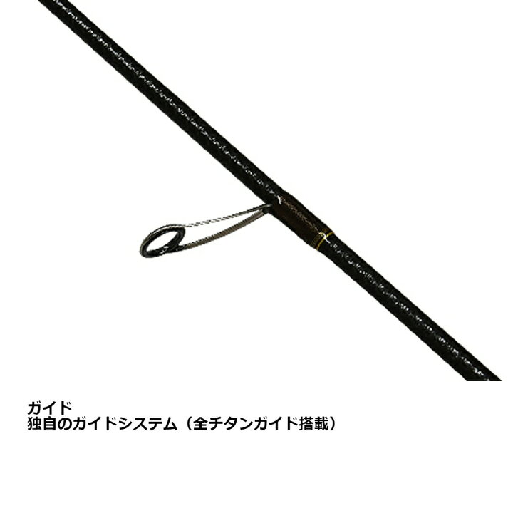 楽天市場】CRONO カンジインターナショナル オモリグロッド 月弓 705 