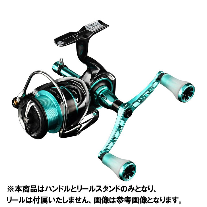 楽天市場 エメラルダスブルー ハンドル 98mm スタンドセット Gome Set01 ゴメクサス ダブルハンドルノブ 98mm アルミ ダイワ エメラルダス エギング スピニング リール カスタム パーツ リール 用 カスタム パーツ リールスタンド ボディーキーパー アルミ交換 Gomexus