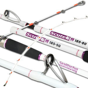 アジ専用 軟調 船竿 Seamastug Scute船(スキュートフネ) 鯵 (ori-9596)|アジ ビシ ビシアジ ビシ釣り ライトアジ ライトゲーム 小物 アジ釣り 船アジ 船釣り 釣竿 釣り 船 竿 ロッド コマセ おり釣具